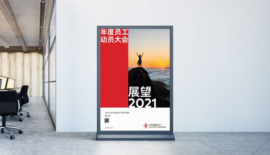 五通桥区优秀的包装设计工作室